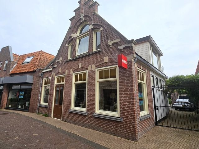 HEMA Den Burg Texel